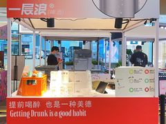 -深圳来福士广场