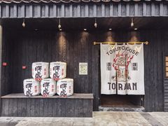门面-胖虎打面团(九眼桥店)