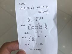 -西安市第四医院医学验光配镜中心