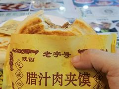 -锦彦岐山面(大唐不夜城店)