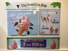 店内环境-全家便利店(法华寺街店)