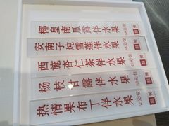 -利苑酒家(华熙国际店)