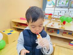 -金点蒙氏国际教育(悠然校区)