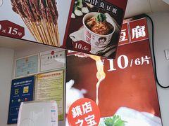 -喜姐炸串(池州青阳店)