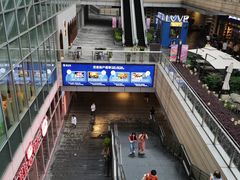 -中海环宇荟