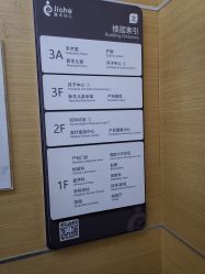 -北京嘉禾妇儿医院·产后康复中心