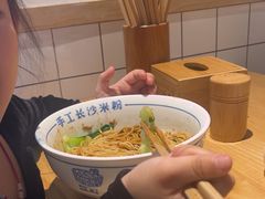 -白沙肴·长沙米粉.小炒湘菜(石厦时代广场店)