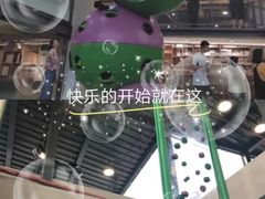 -XONE潮玩运动馆