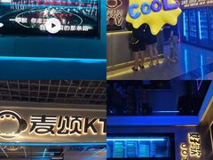 -唱吧麦颂KTV(黄兴步行街店)