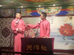 -武汉天乐社武宫剧场