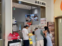 -北京apm