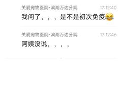 -关爱宠物医院·猫科中心·消化科(滨湖万达分院)