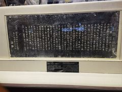 -天一阁博物院