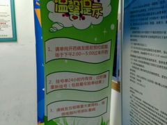 -深圳市人民医院(留医部)