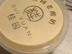 -桂园餐厅(五大道店)