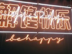 -鸣记脆皮烤鱼(三八广场店)