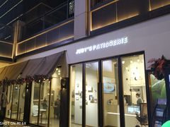 门面-朱迪小铺.半糖奶油蛋糕(海汇港店)