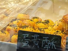 -宋记饼家(石门二路店)
