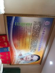 -再清椿美容