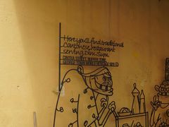 -槟城街头艺术街区