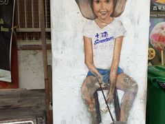 -槟城街头艺术街区