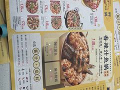 -黄记煌三汁焖锅(首创奥特莱斯店)