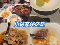 -星·South Beauty·俏江南(国贸店)