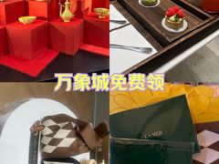 -天津万象城