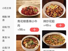 -胡大饭馆 24h(簋街总店)