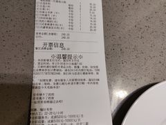 -海底捞火锅(金光华店)