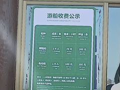 -河北省园博园