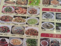 -富正毅三下锅连锁(三店)