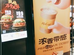 -麦当劳(中山公园龙之梦店)