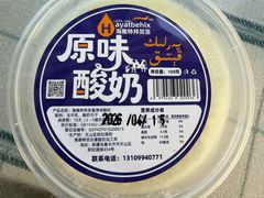-开帝锐抓饭(五一路店)