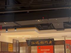 -清真·老门框爆肚涮肉·中华老字号(丰管路店)