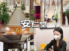 -深圳安仁堂中医·推拿按摩·肩颈调理