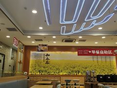 -和合谷(百荣店)