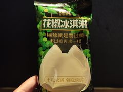 -烤匠麻辣烤鱼(万象城店)