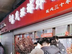-秦氏环球炸鸡(解放北路店)