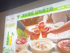 -廣順興(明鸿路店)