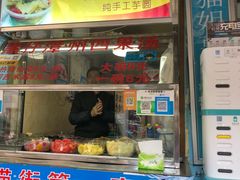 门面-忆夏爽黑仔漳州四果汤(顶澳仔猫街店)