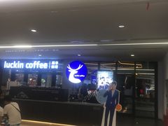 -瑞幸咖啡(北美N1购物中心店)