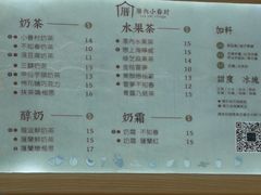 菜单-厝内小眷村(西单大悦城店)
