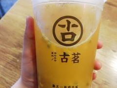 -古茗(城北店)