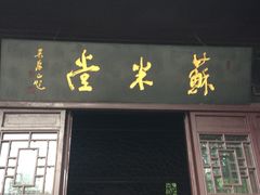 -第一山景区
