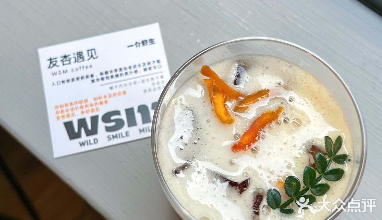 【友杏】遇见杨梅竹斜街胡同～