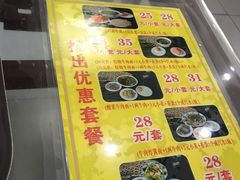 -东方宫中国兰州牛肉拉面(新起街店)