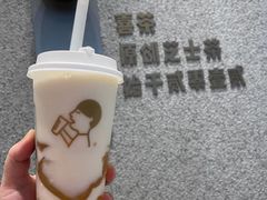 -喜茶(常州新北万达店)