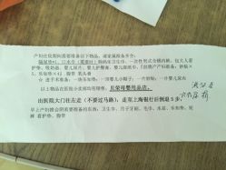 -上海市长宁区妇幼保健院
