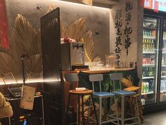 -北丐先生·野馄饨烧烤(雨花万象店)